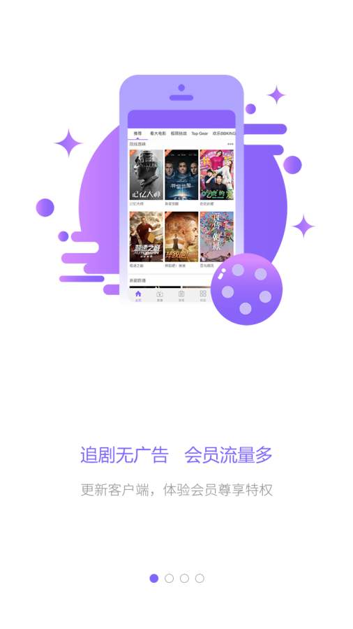 重庆城ios免费版截图1