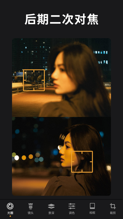 relens 完整版截图1