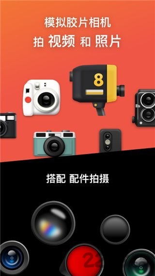 dazz相机免费版截图1