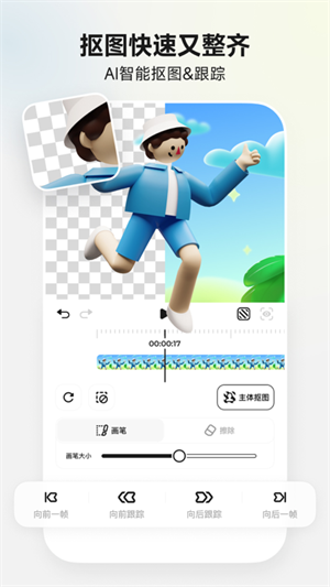 blurrr 免费版截图1