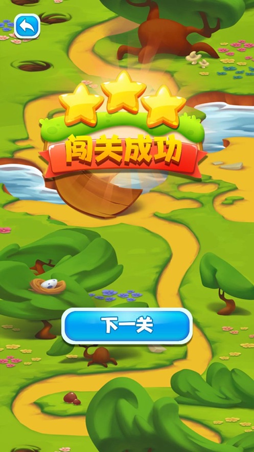 小鱼登山ios无限金币版截图1