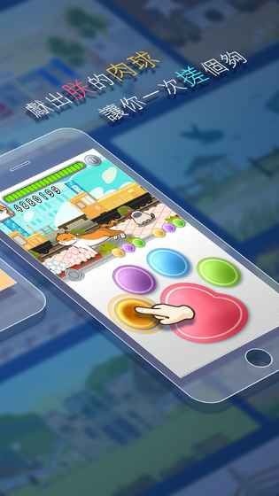 喵混音ios国际服版截图1