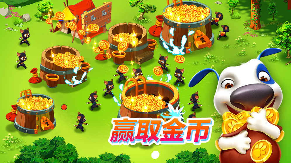 汤姆猫战营ios破解版截图1