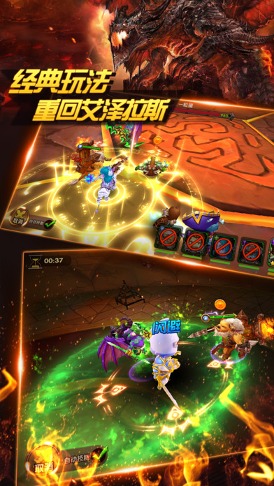 半兽人OL ios体验服版截图1