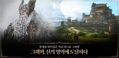 奥丁：神叛ios无限金币版截图1