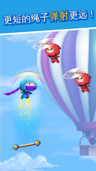 忍者跳跳跳ios无限金币版截图1