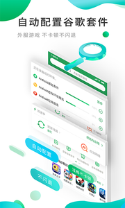 ourplay 手机版截图1
