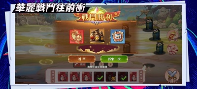 橡皮小队ios国际服版截图1