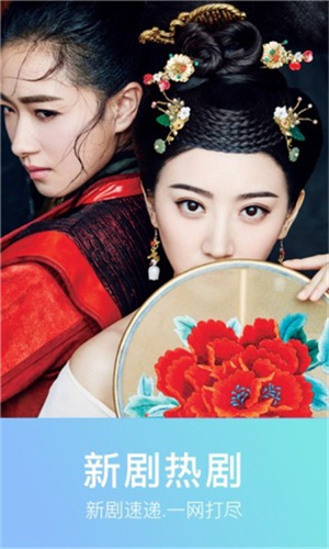 粉色APP