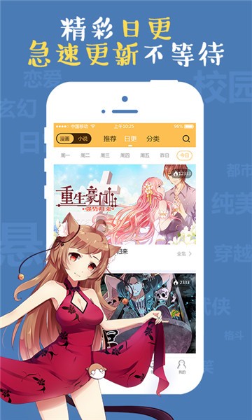 see8动漫完整版截图1