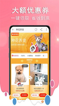 咸鱼网二手交易平台完整版截图1
