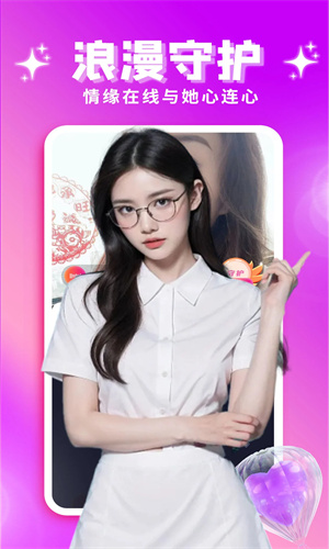 蜜桃app