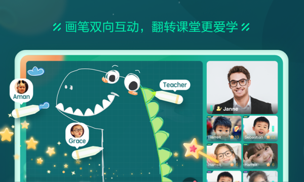 新东方云教室ios会员版截图1