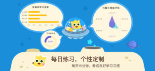 有道数学ios会员版截图1
