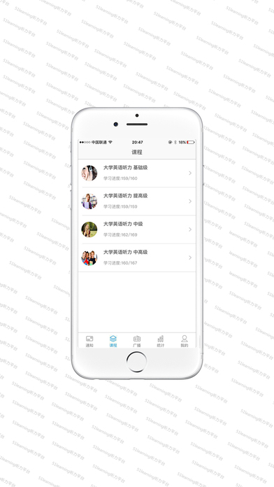 51Learning听力平台ios会员版截图1
