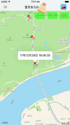 在哪儿呢手机版截图1