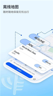 petal地图免费版截图1