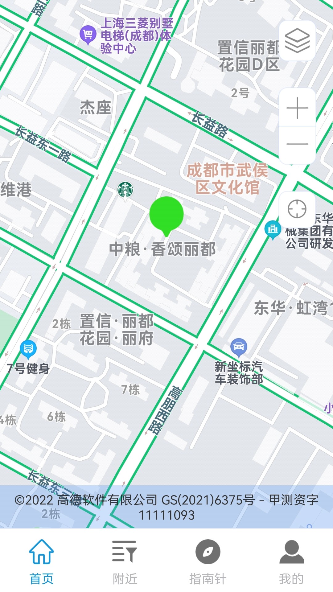 5G手机地图导航免费版截图1