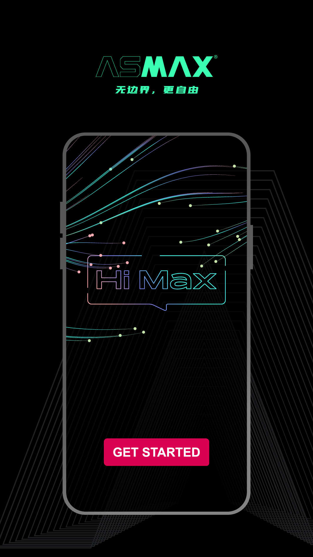 AsMax骑行通讯完整版截图1