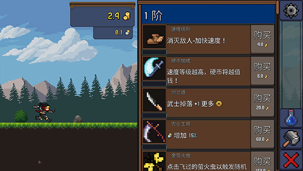Tap Ninja 无限金币版截图1