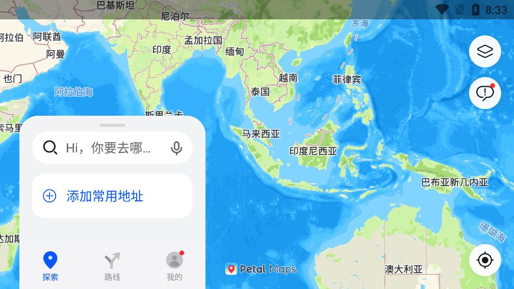 华为Petal地图会员版截图1