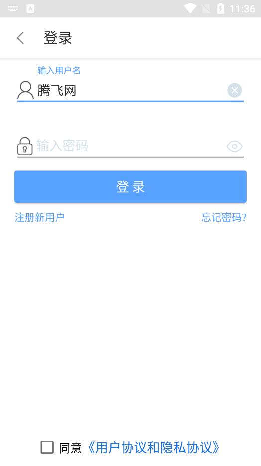 一步召车安卓版截图1