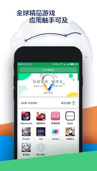 谷歌空间ios去广告版截图1