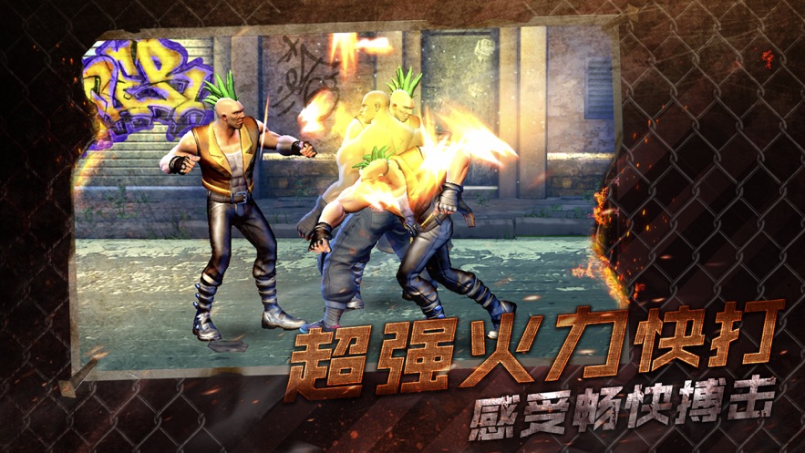 n1计划ios无限金币版截图1