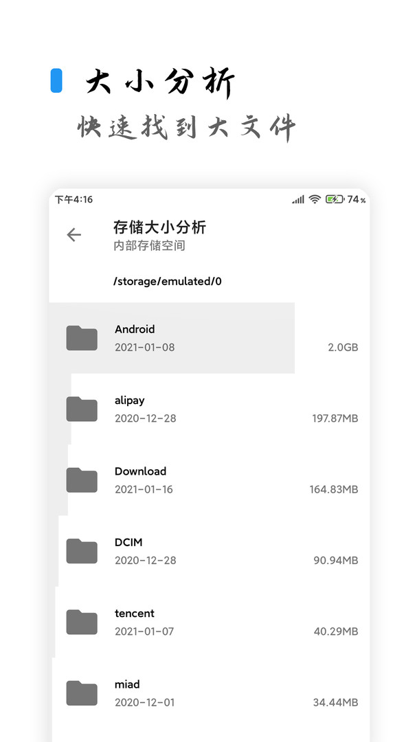 清浊手机版截图1