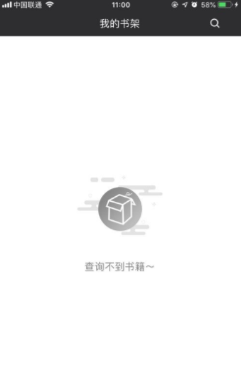77小说ios在线阅读版截图1