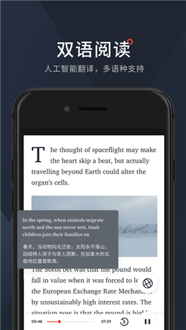 西梅阅读ios免费版截图1