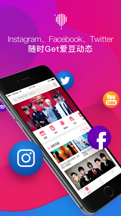探趣ios去广告版截图1