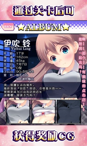 萌炼破解版截图1