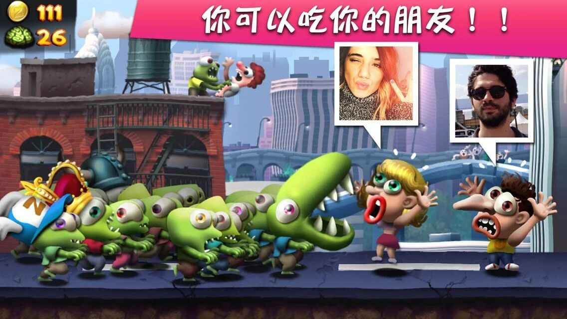 僵尸尖叫无限金币版截图1