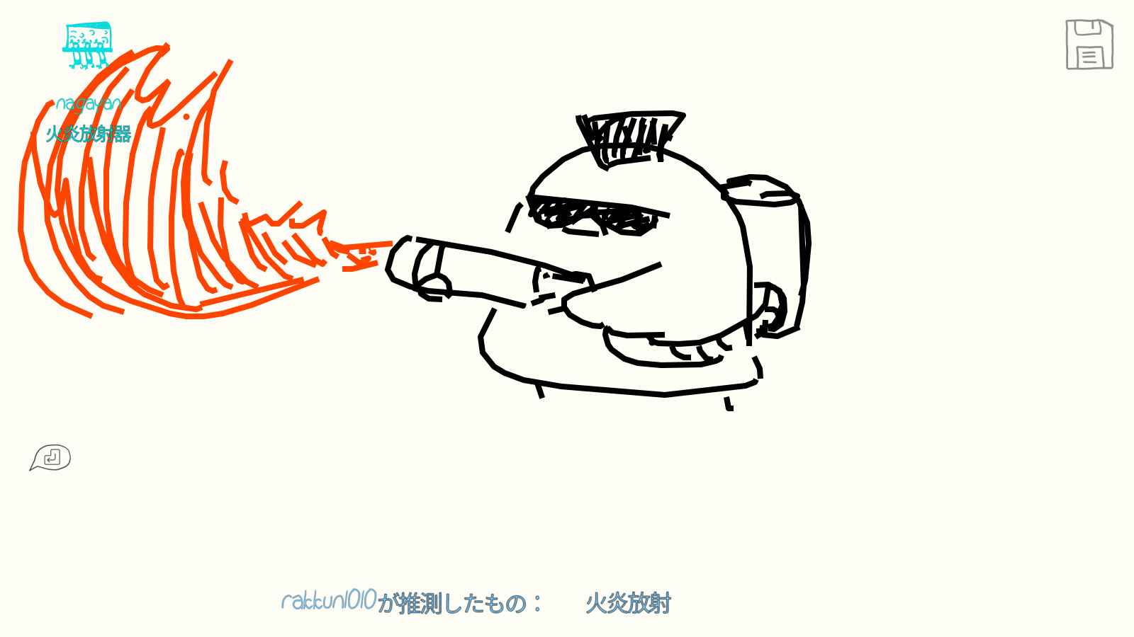 draw&guess 破解版截图1