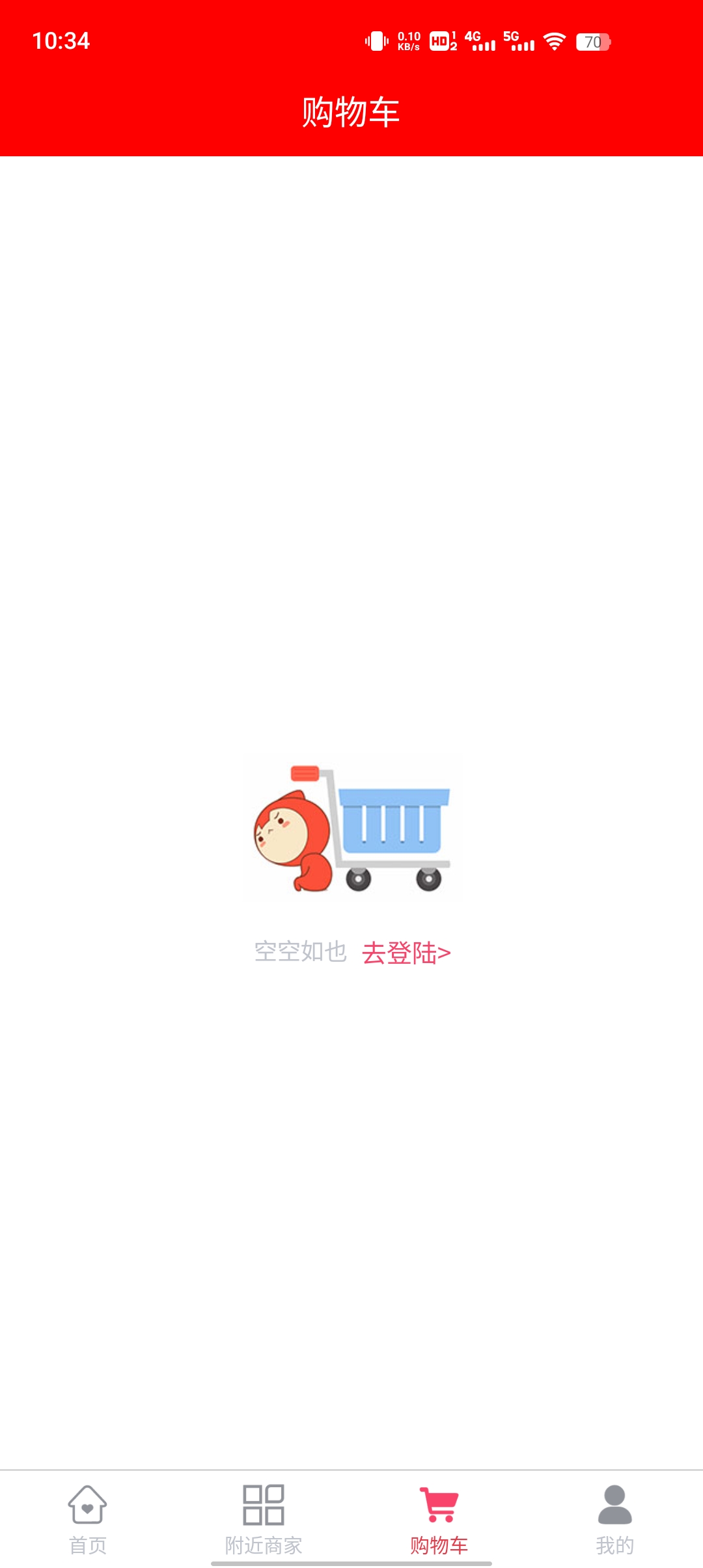 豪品优选免费版截图1