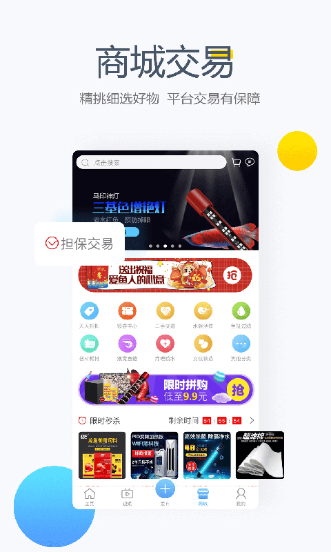 龙巅去广告版截图1