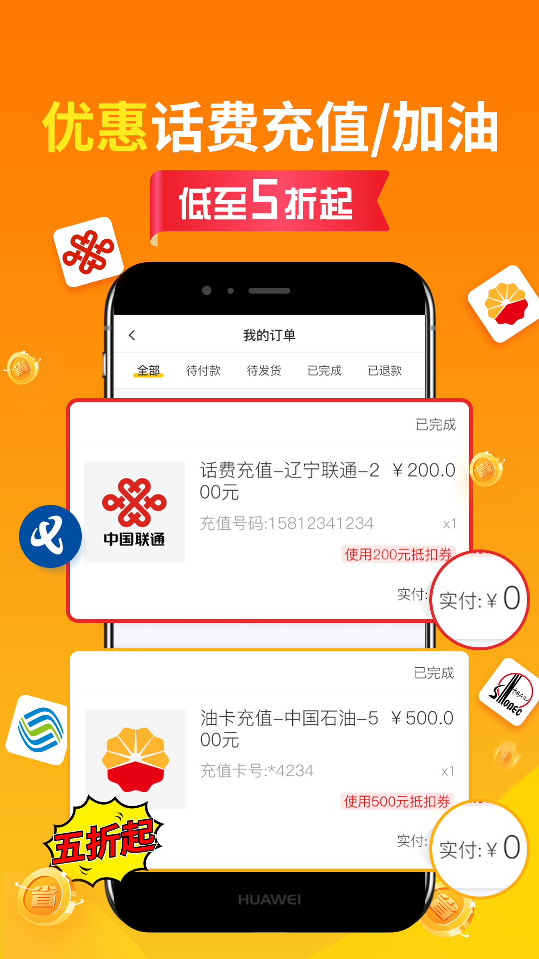 创客派完整版截图1