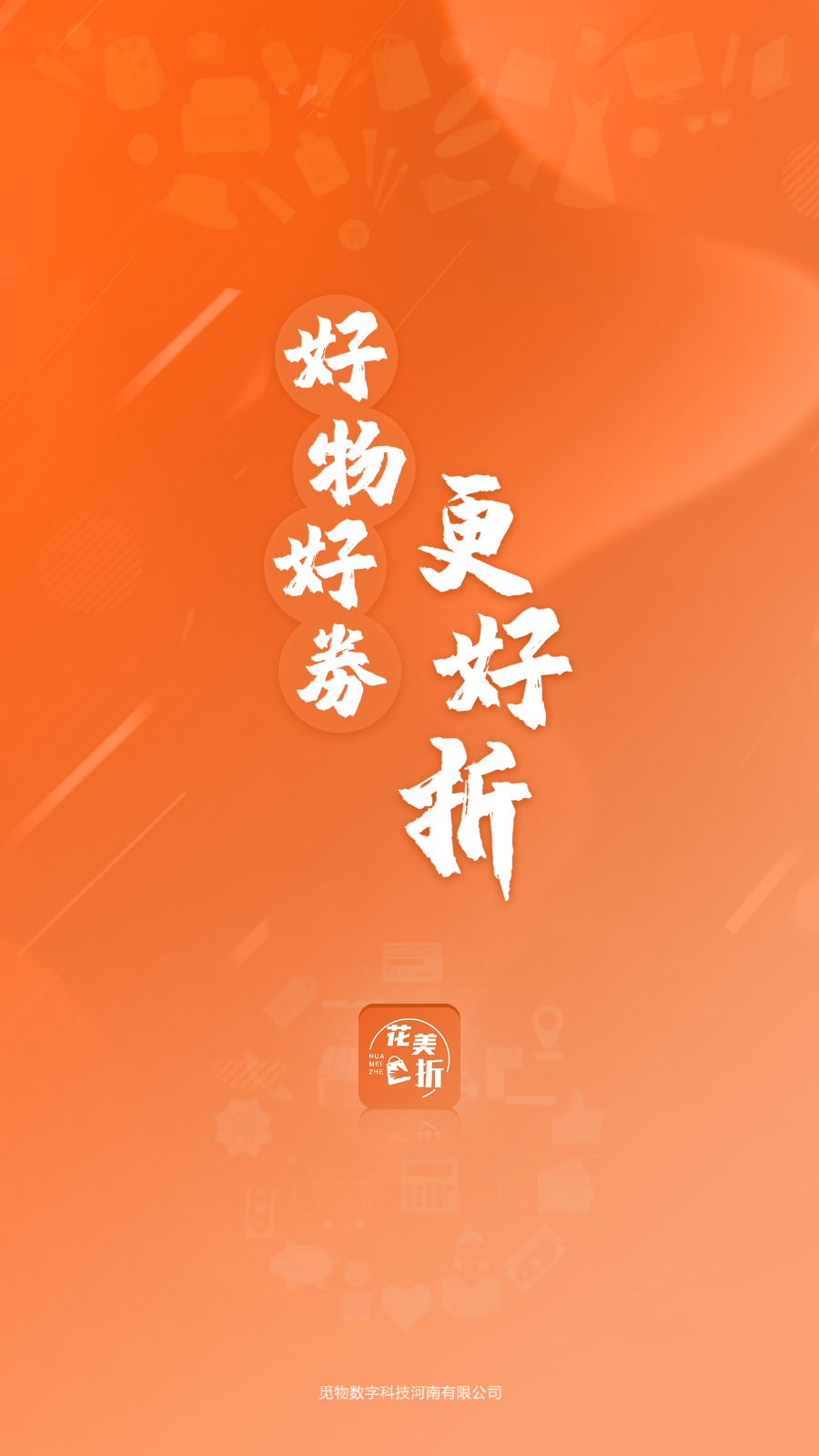花美折完整版截图1