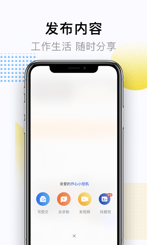 铁甲二手工程机械网手机版截图1