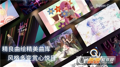 phigros 体验服版截图1