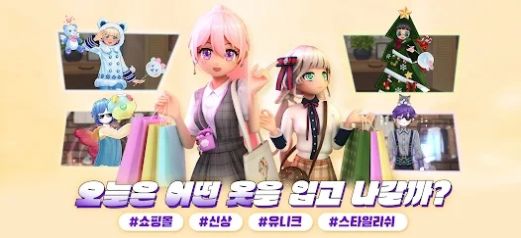 爱之广场体验服版截图1