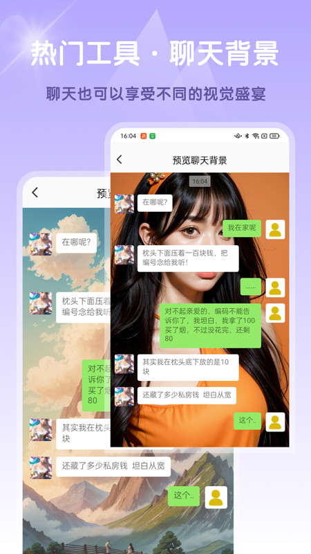 Ai高清素材集免费版截图1