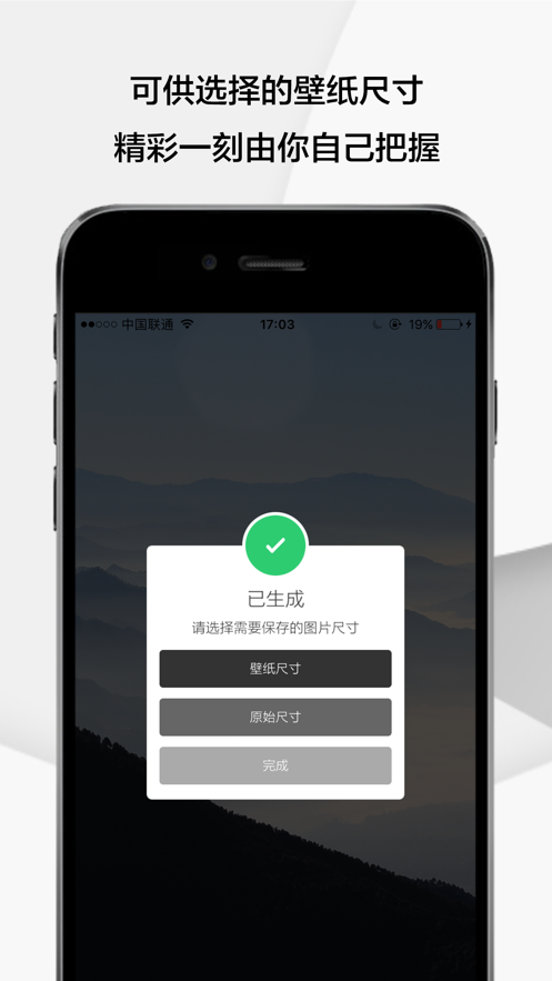 Gem软件完整版截图1