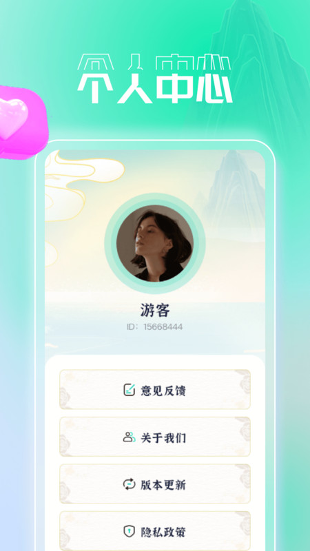 每日必刷免费版截图1