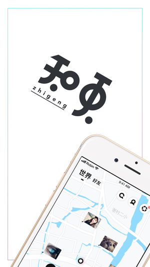 知更ios完整版截图1