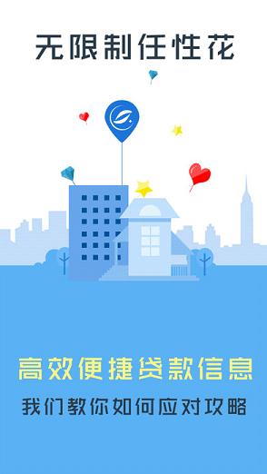 嗳嗳交友ios版截图1