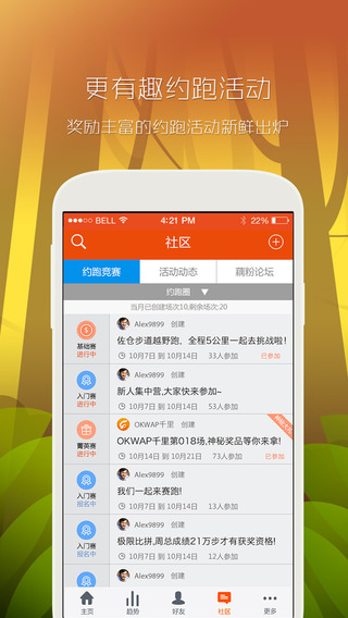 千里健康ios完整版截图1