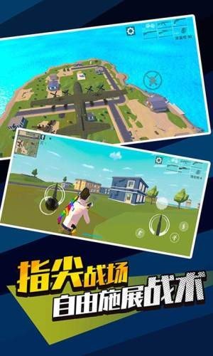 无敌神狙手内测版截图1
