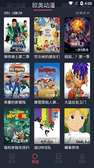 黑白弹幕免费版截图1